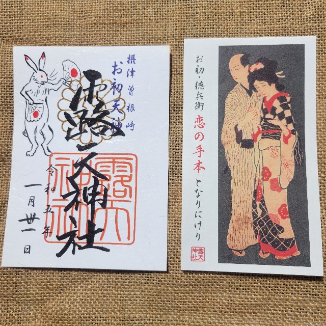 f:id:atoriatoriatori:20230228110340j:image