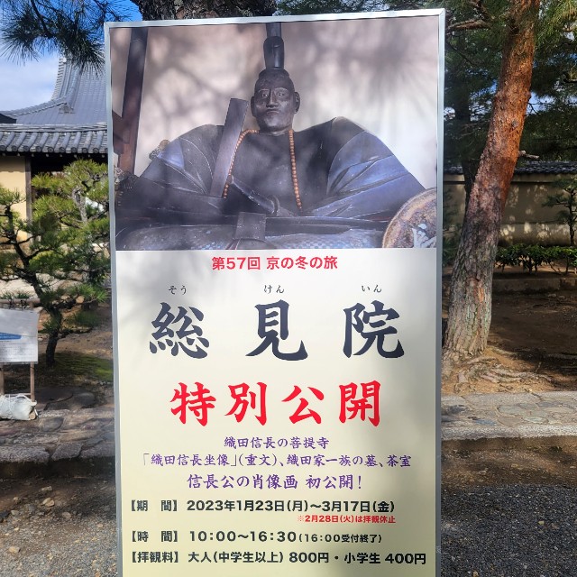 f:id:atoriatoriatori:20230312075028j:image