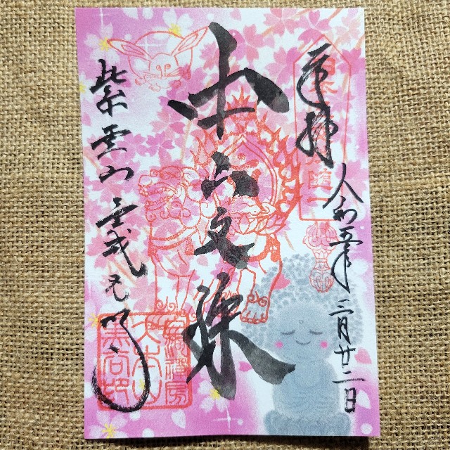 f:id:atoriatoriatori:20230323110034j:image