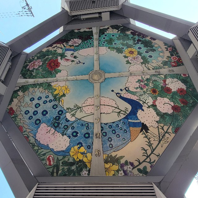 f:id:atoriatoriatori:20230406173834j:image