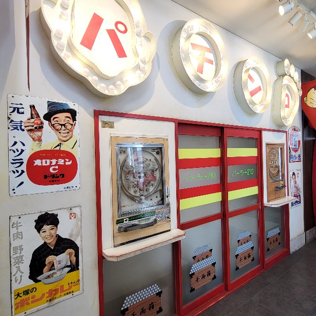 f:id:atoriatoriatori:20230406214452j:image