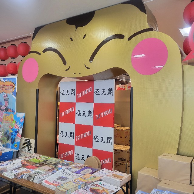 f:id:atoriatoriatori:20230406214518j:image