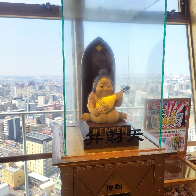 f:id:atoriatoriatori:20230407090110j:image