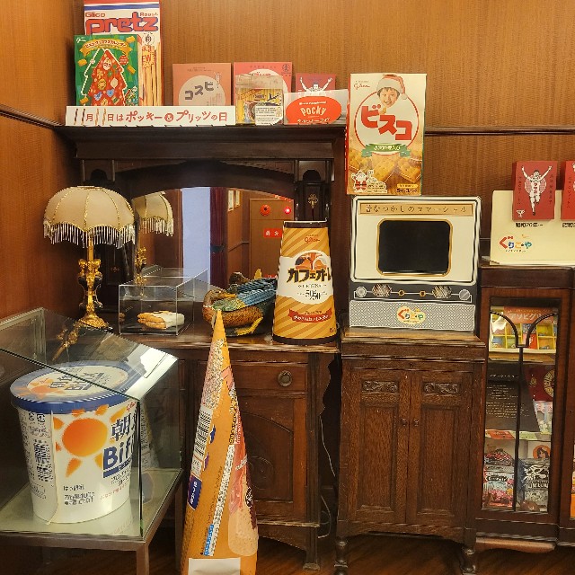 f:id:atoriatoriatori:20230407121011j:image