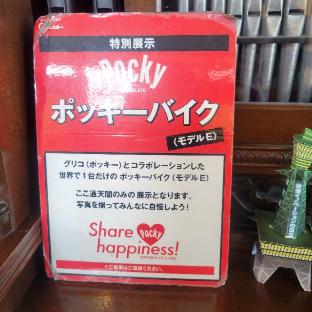 f:id:atoriatoriatori:20230407121342j:image