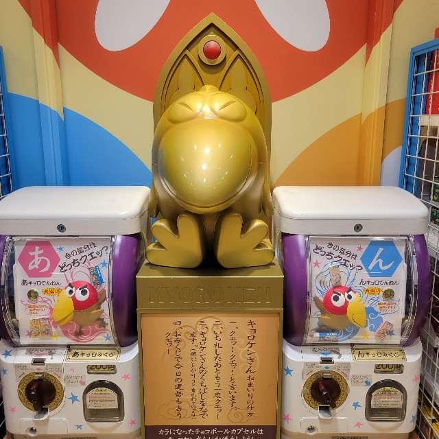 f:id:atoriatoriatori:20230407135449j:image