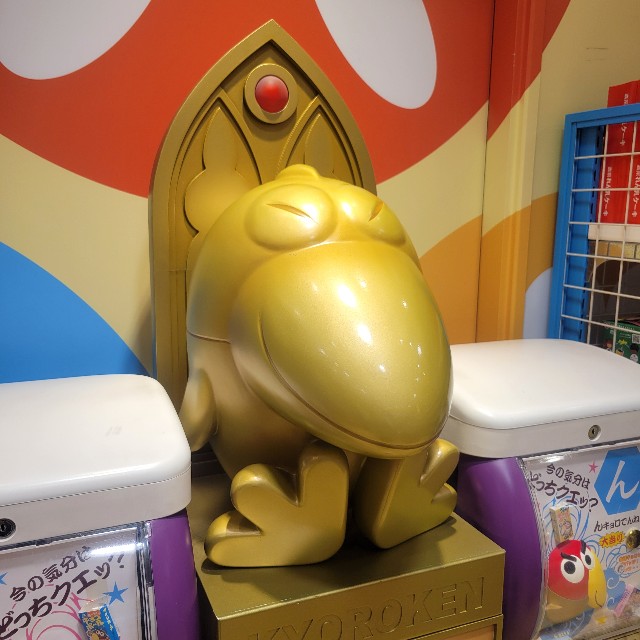 f:id:atoriatoriatori:20230407135455j:image