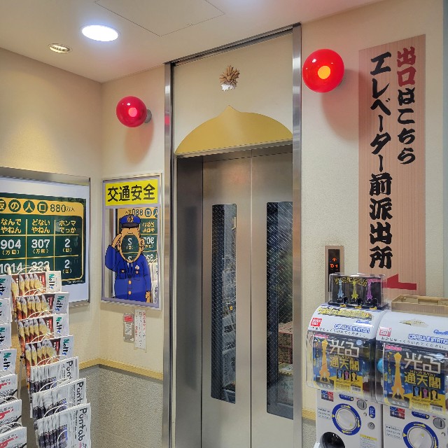 f:id:atoriatoriatori:20230407135501j:image