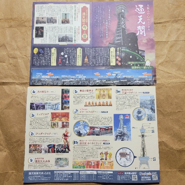 f:id:atoriatoriatori:20230407145324j:image