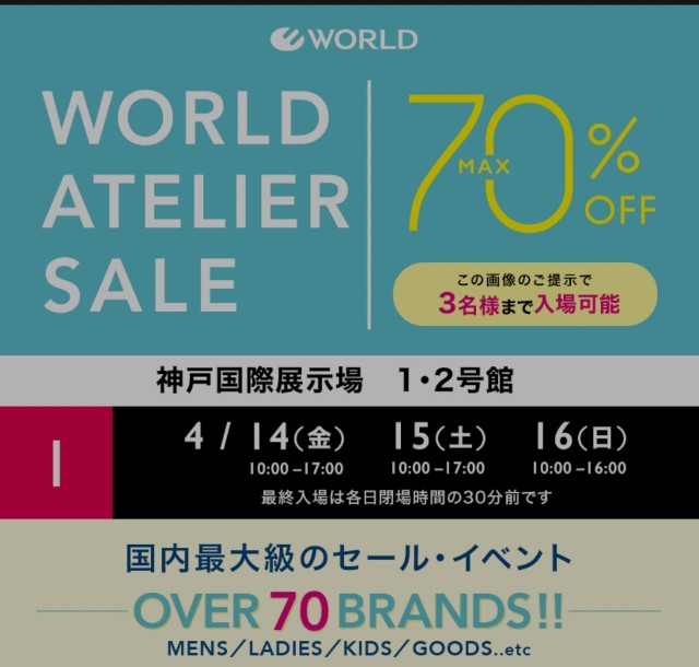 f:id:atoriatoriatori:20230412210719j:image