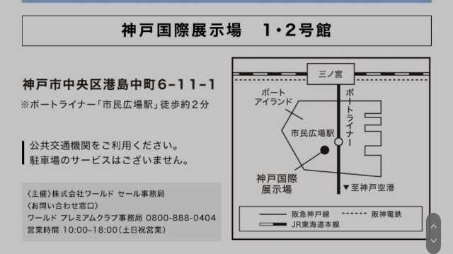 f:id:atoriatoriatori:20230414163634j:image