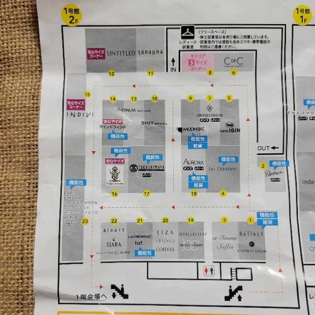 f:id:atoriatoriatori:20230414164437j:image