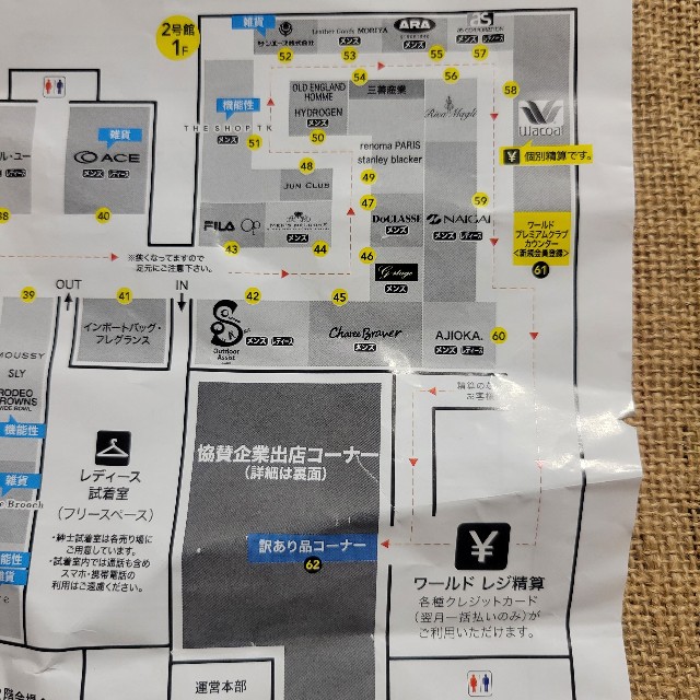 f:id:atoriatoriatori:20230414164453j:image