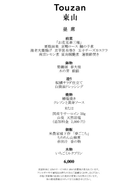 f:id:atoriatoriatori:20230417110106j:image