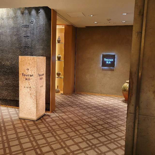 f:id:atoriatoriatori:20230417205813j:image