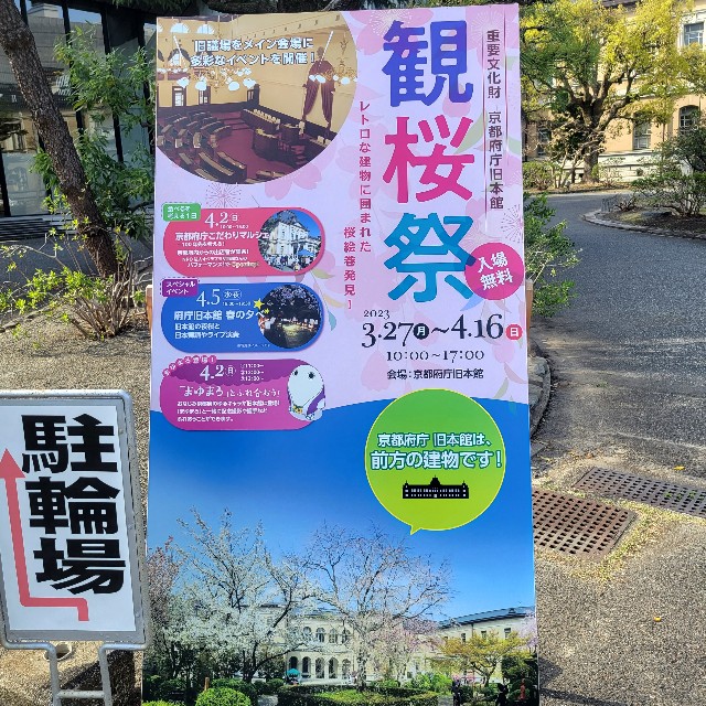 f:id:atoriatoriatori:20230421103707j:image