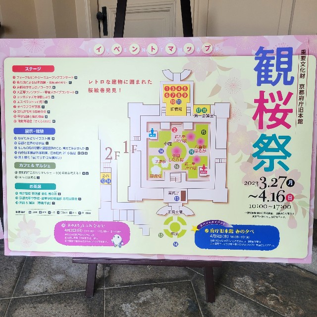 f:id:atoriatoriatori:20230421113347j:image