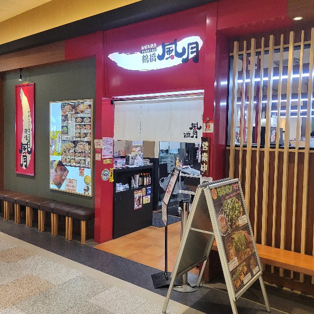 f:id:atoriatoriatori:20230515190149j:image