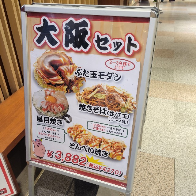 f:id:atoriatoriatori:20230515190212j:image