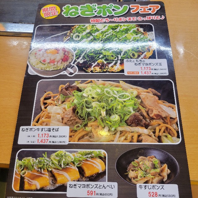 f:id:atoriatoriatori:20230515204621j:image