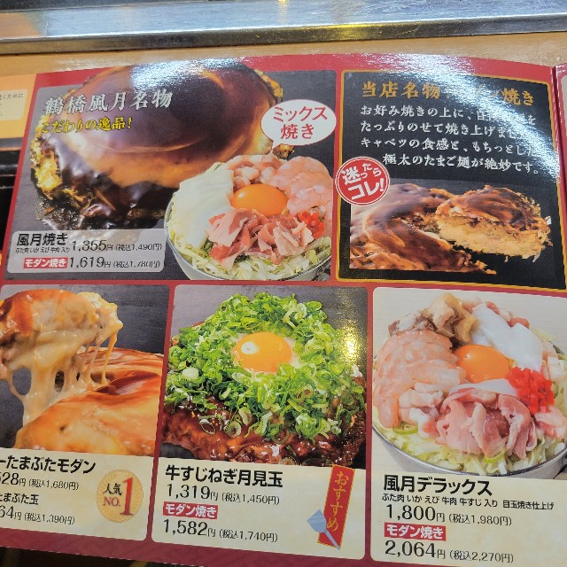 f:id:atoriatoriatori:20230515204635j:image