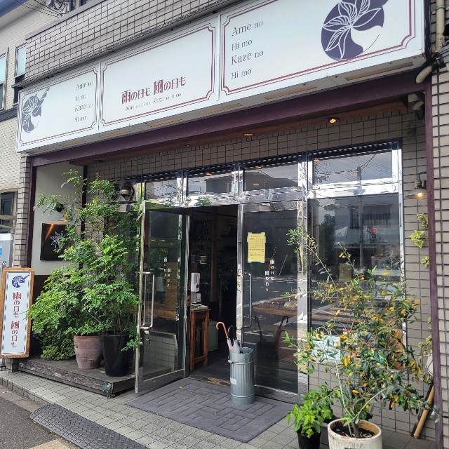 f:id:atoriatoriatori:20230531170013j:image f:id:atoriatoriatori:20230531170013j:image