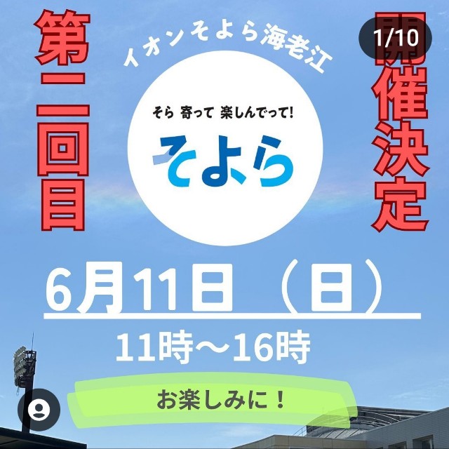 f:id:atoriatoriatori:20230611163220j:image