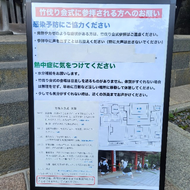 f:id:atoriatoriatori:20230626131956j:image