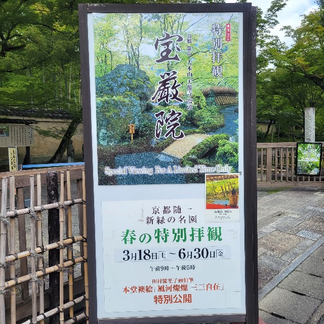 f:id:atoriatoriatori:20230705083602j:image