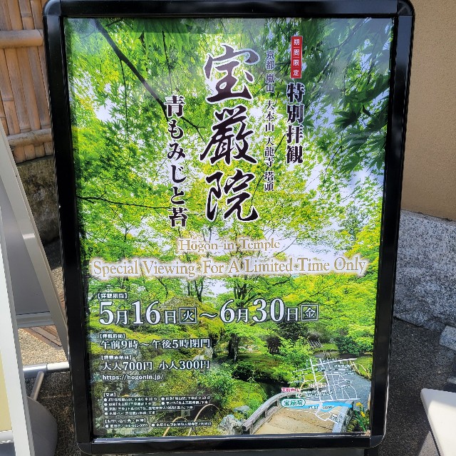f:id:atoriatoriatori:20230707134410j:image