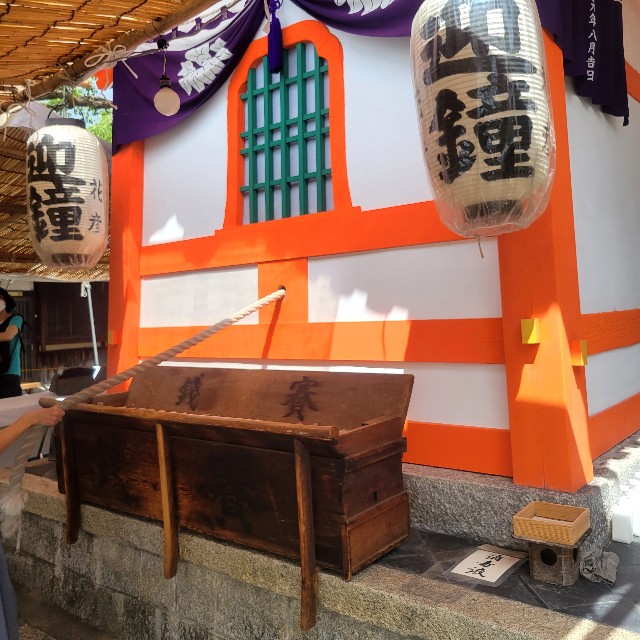 京都】【御朱印】『六道珍皇寺』「六道まいり」に行ってきました