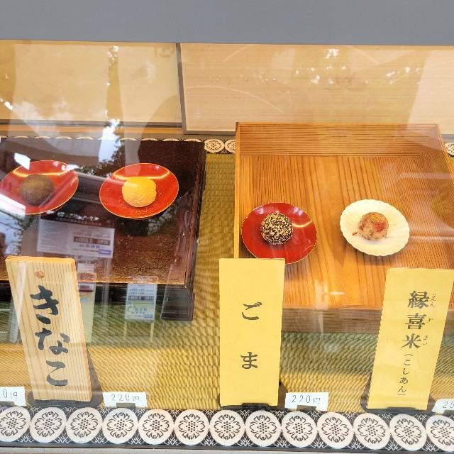 f:id:atoriatoriatori:20230821105815j:image f:id:atoriatoriatori:20230821105815j:image