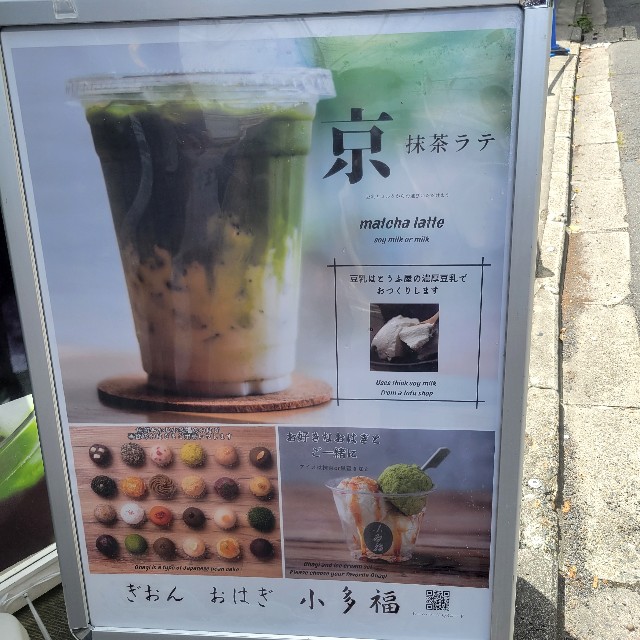 f:id:atoriatoriatori:20230821110016j:image f:id:atoriatoriatori:20230821110016j:image