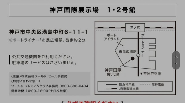 f:id:atoriatoriatori:20230825170629j:image