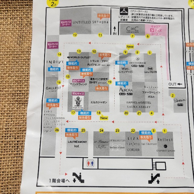 f:id:atoriatoriatori:20230825171916j:image