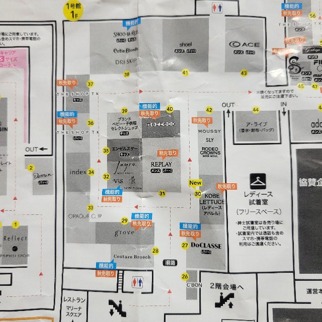 f:id:atoriatoriatori:20230825171923j:image
