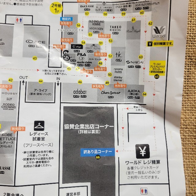 f:id:atoriatoriatori:20230825171932j:image
