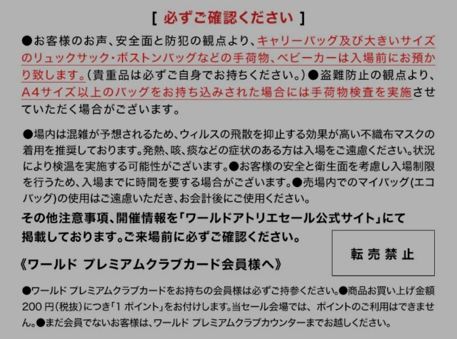 f:id:atoriatoriatori:20230825174351j:image