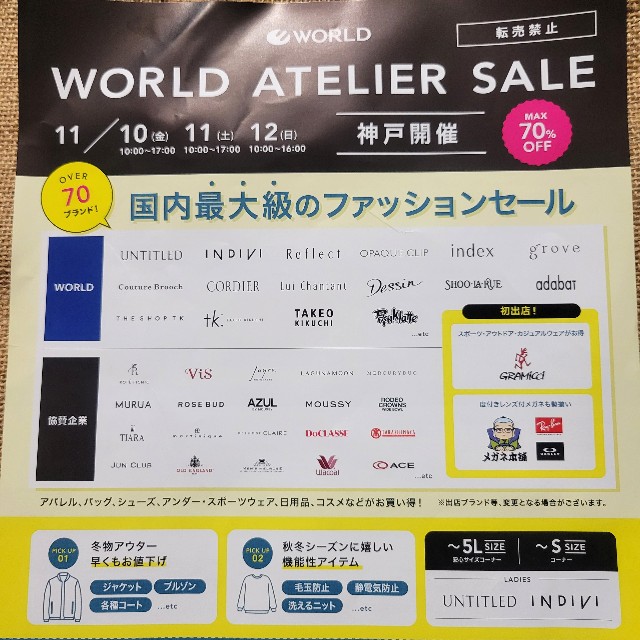 f:id:atoriatoriatori:20230825175111j:image