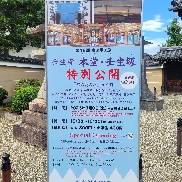 f:id:atoriatoriatori:20230826180231j:image