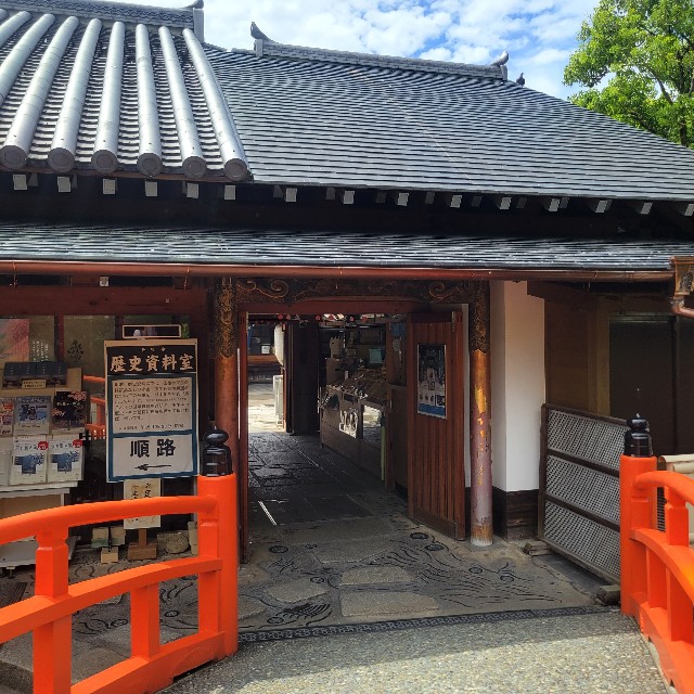 f:id:atoriatoriatori:20230828102435j:image