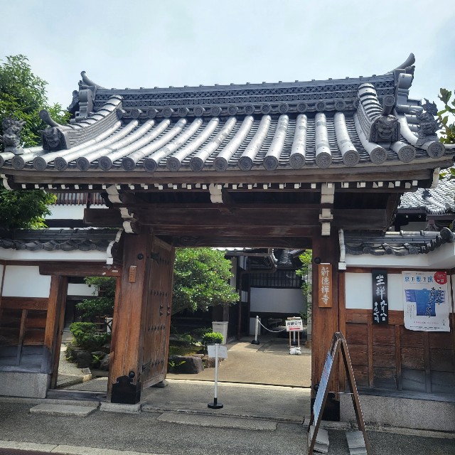 f:id:atoriatoriatori:20230829093351j:image