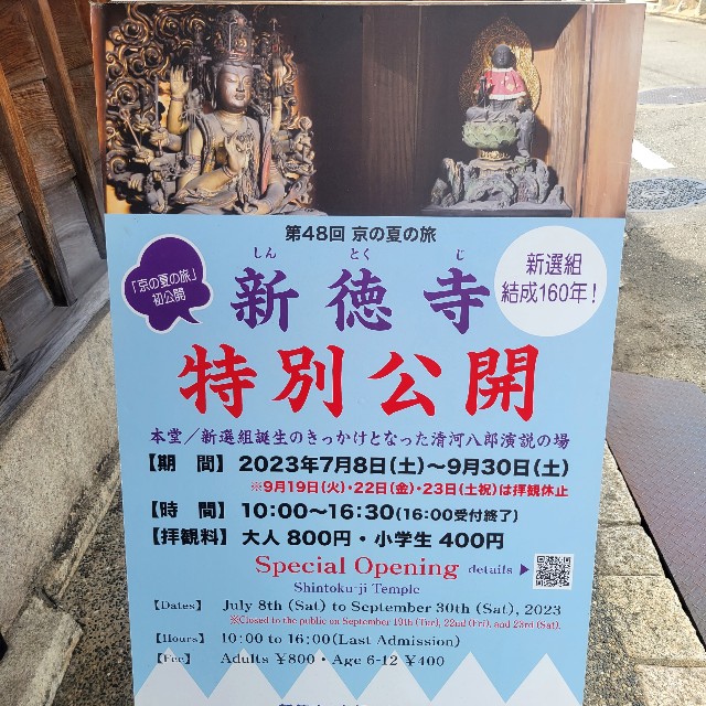 f:id:atoriatoriatori:20230829093412j:image