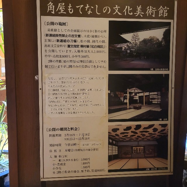 f:id:atoriatoriatori:20230904102019j:image