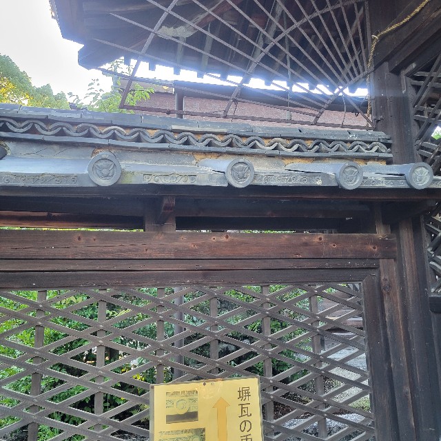 f:id:atoriatoriatori:20230912150753j:image