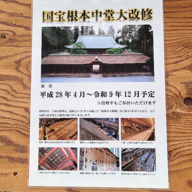 f:id:atoriatoriatori:20230921160835j:image f:id:atoriatoriatori:20230921160835j:image