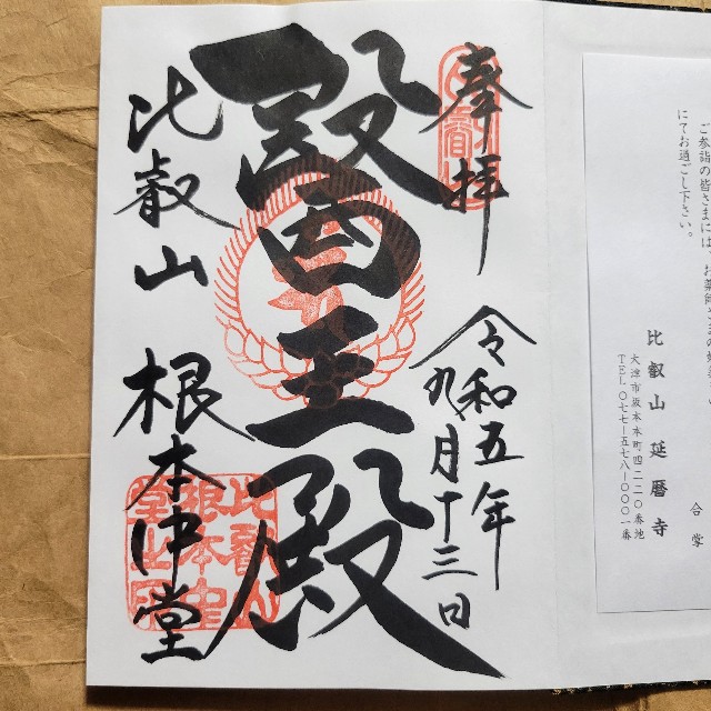 f:id:atoriatoriatori:20230921172255j:image f:id:atoriatoriatori:20230921172255j:image