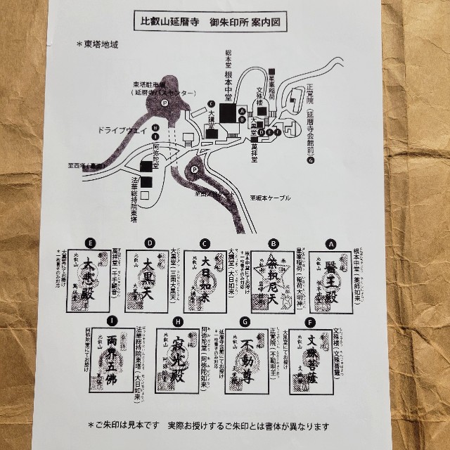 f:id:atoriatoriatori:20230921172449j:image f:id:atoriatoriatori:20230921172449j:image