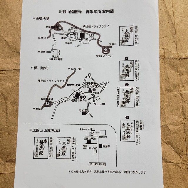 f:id:atoriatoriatori:20230921172459j:image f:id:atoriatoriatori:20230921172459j:image