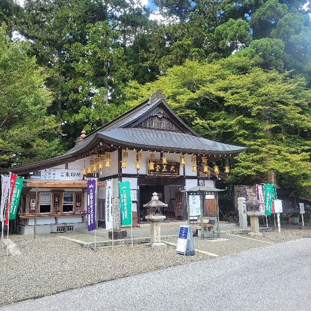 f:id:atoriatoriatori:20230922192032j:image